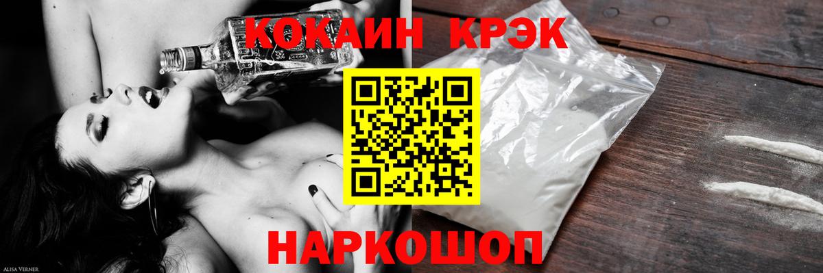 КОКАИН Перу  даркнет сайт  Вход с VPN  Балтийск  Кокаин Columbia  КОКАИН 