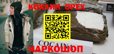 твердый Лесосибирск