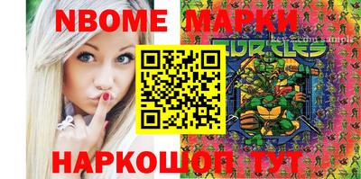синтетический гашиш Ликино-Дулёво