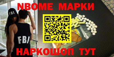 синтетический гашиш Ликино-Дулёво