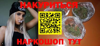 синтетический гашиш Ликино-Дулёво