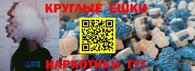 PSILOCYBIN Ливны
