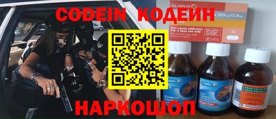 твердый Лесосибирск