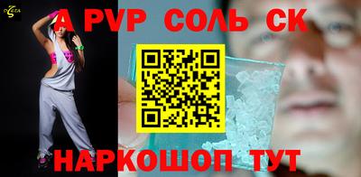 твердый Лесосибирск