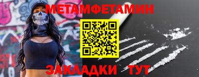 PSILOCYBIN Ливны