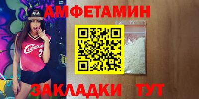 PSILOCYBIN Ливны