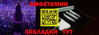 PSILOCYBIN Ливны