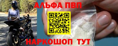 твердый Лесосибирск