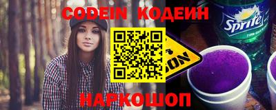 PSILOCYBIN Ливны