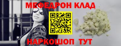 твердый Лесосибирск
