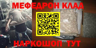 PSILOCYBIN Ливны