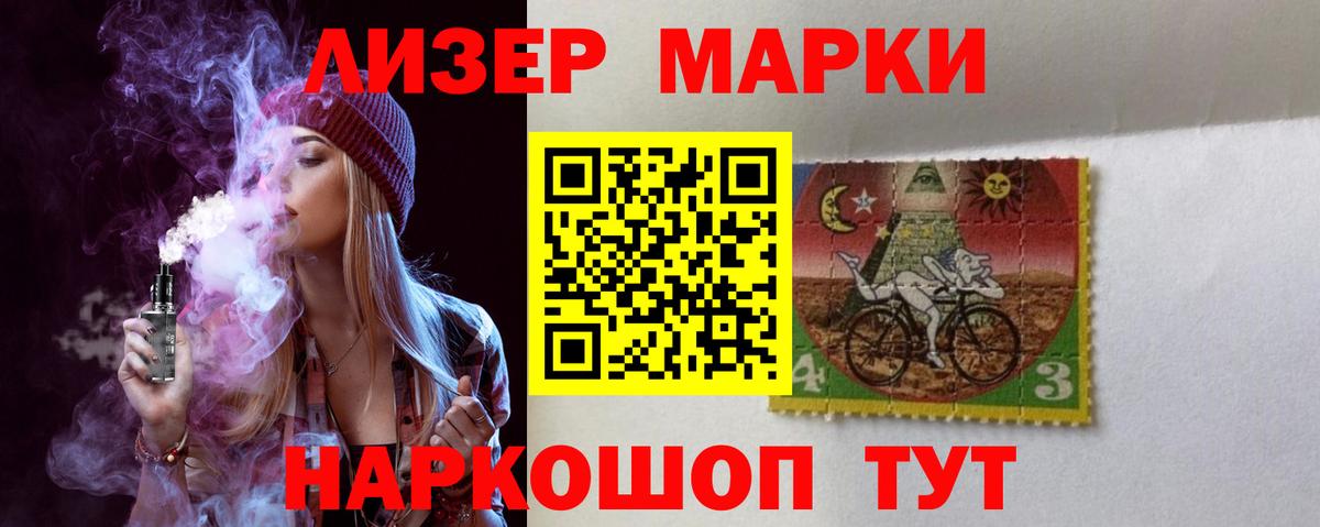 LSD-25 экстази кислота  ЛСД экстази  ЛСД экстази кислота  Балтийск  Вход с VPN 