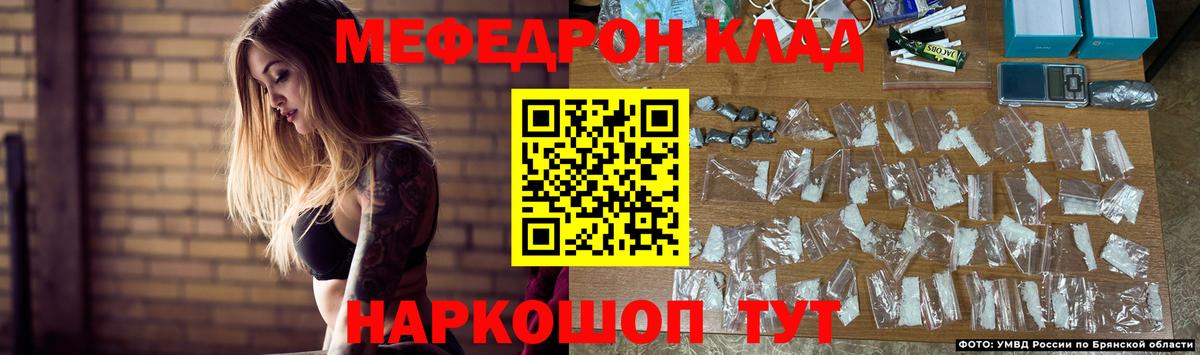 МЯУ-МЯУ  МЕФ 4 MMC  Меф  Балтийск  МЕФ 4 MMC  Вход с VPN 