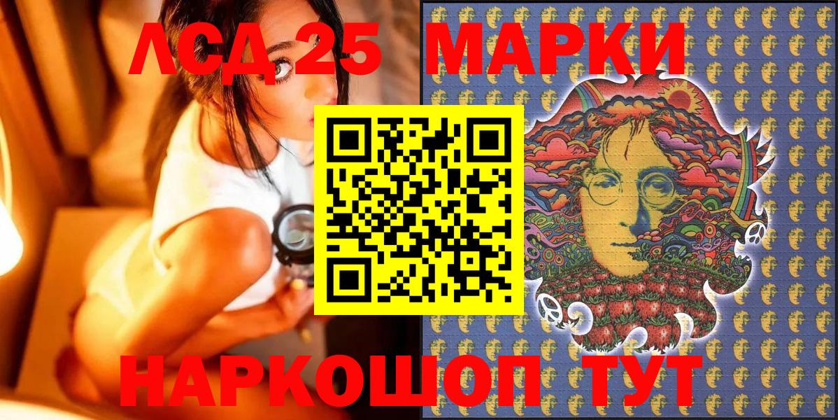 Марки N-bome 1,5мг Балтийск
