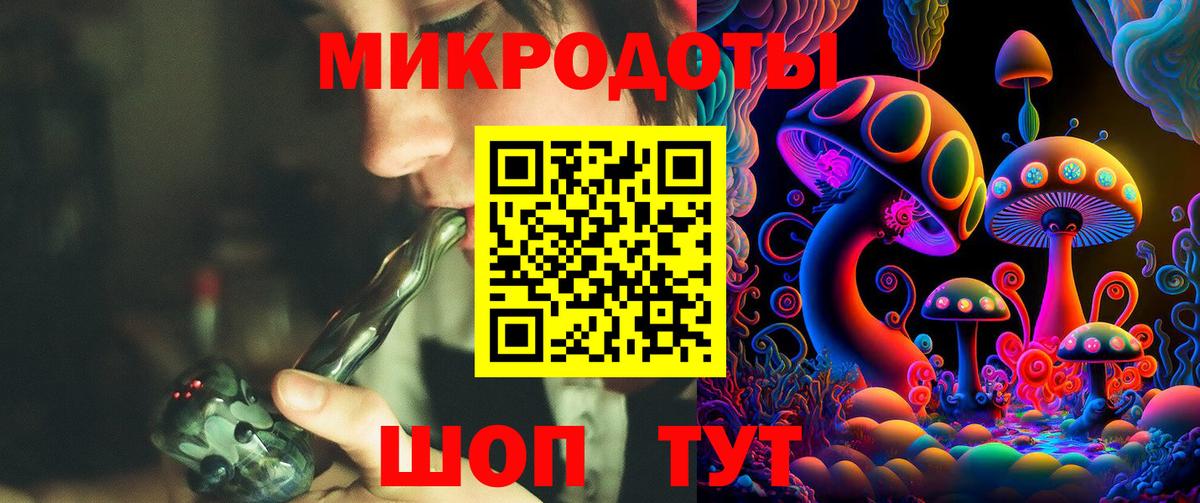 Псилоцибиновые грибы GOLDEN TEACHER  Псилоцибиновые грибы прущие грибы  Балтийск  Вход с VPN 